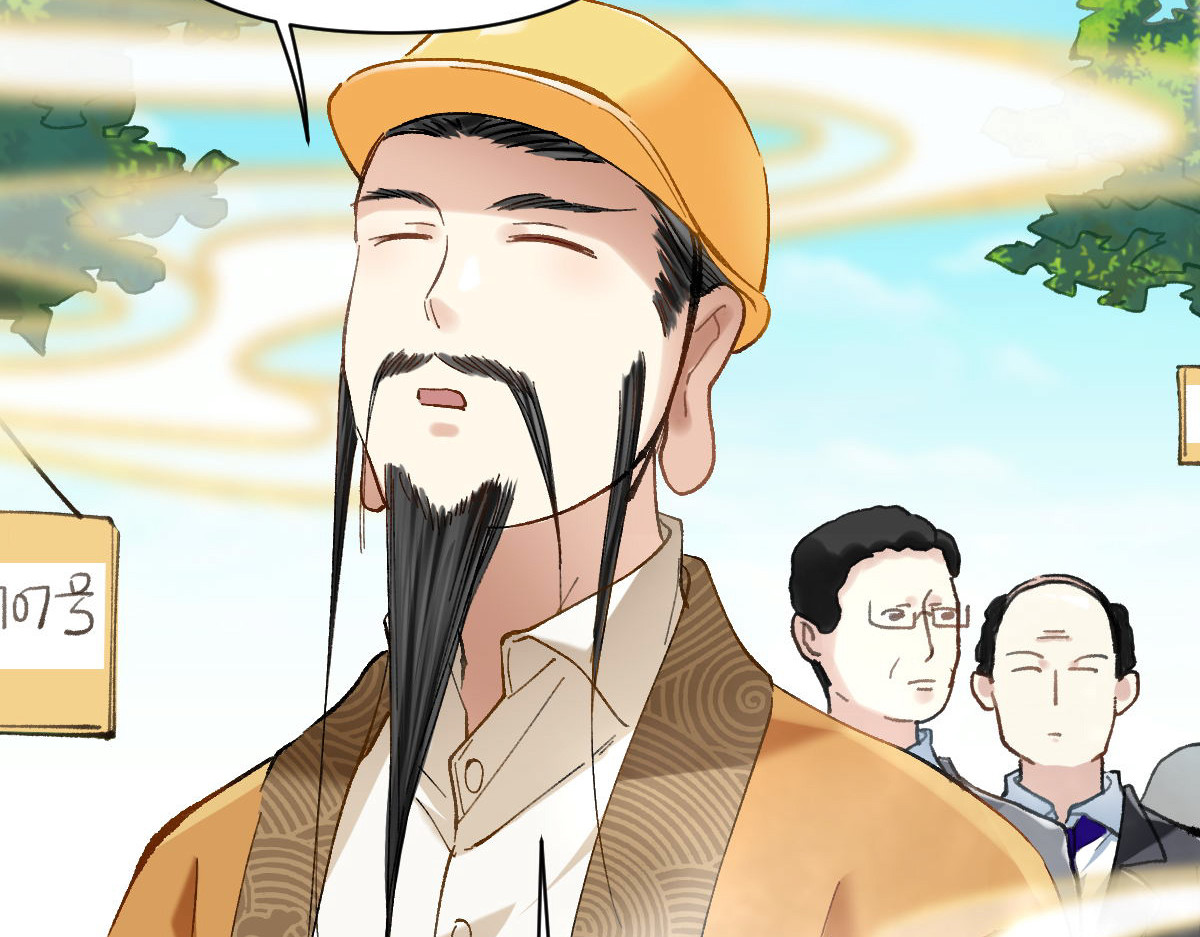 职场三分甜 第5页