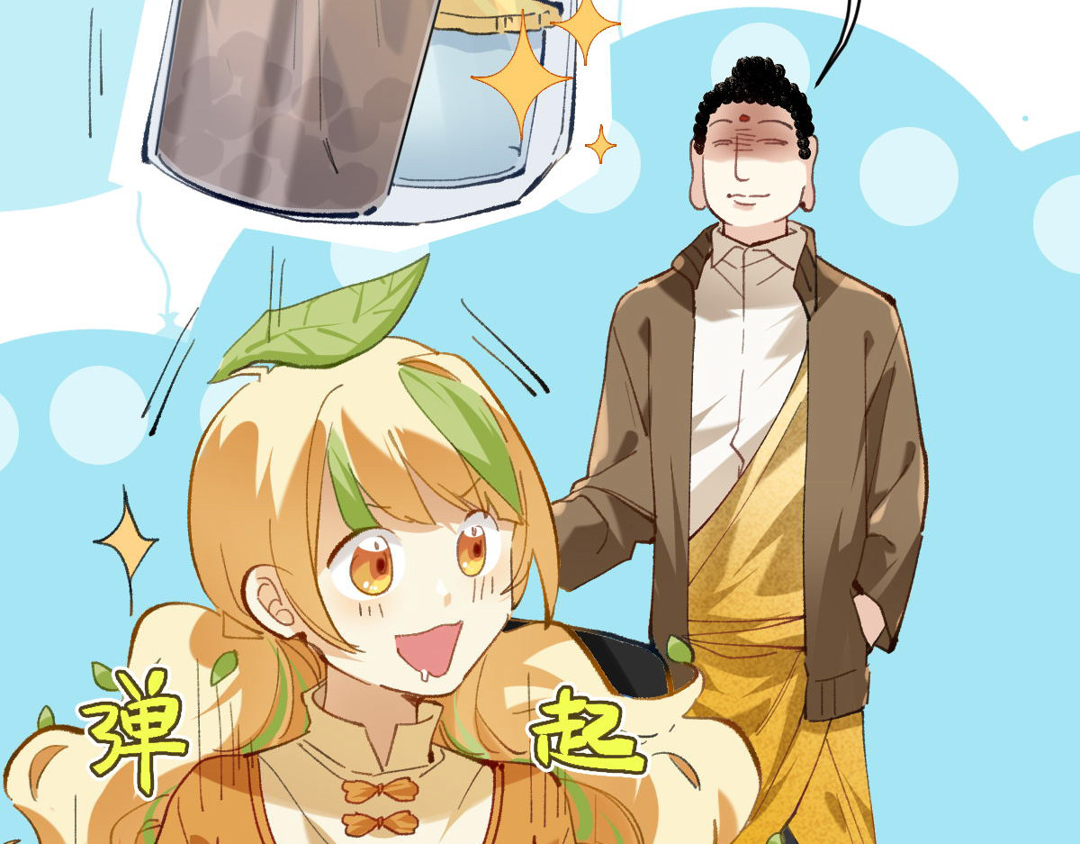 职场三分甜 002 第11页