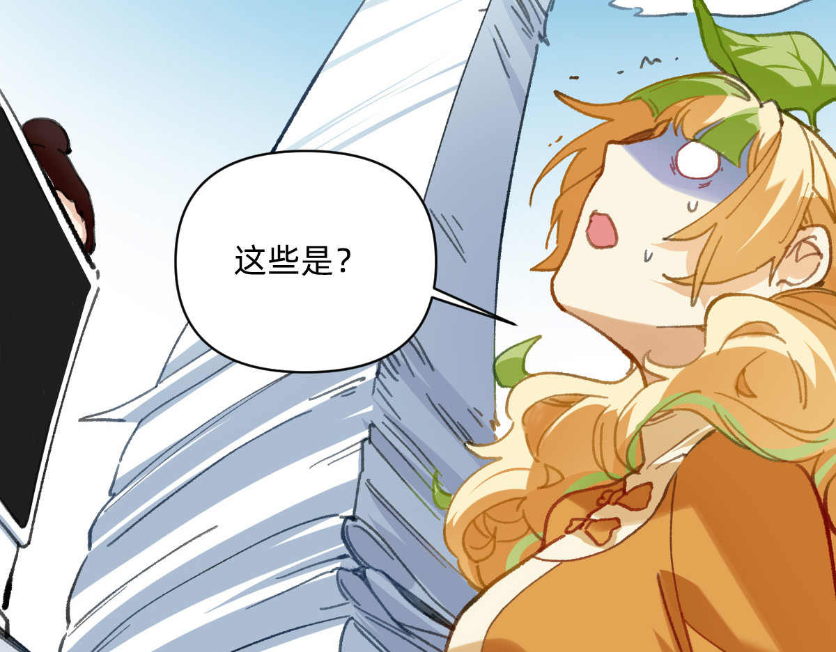职场三分甜 002 第19页