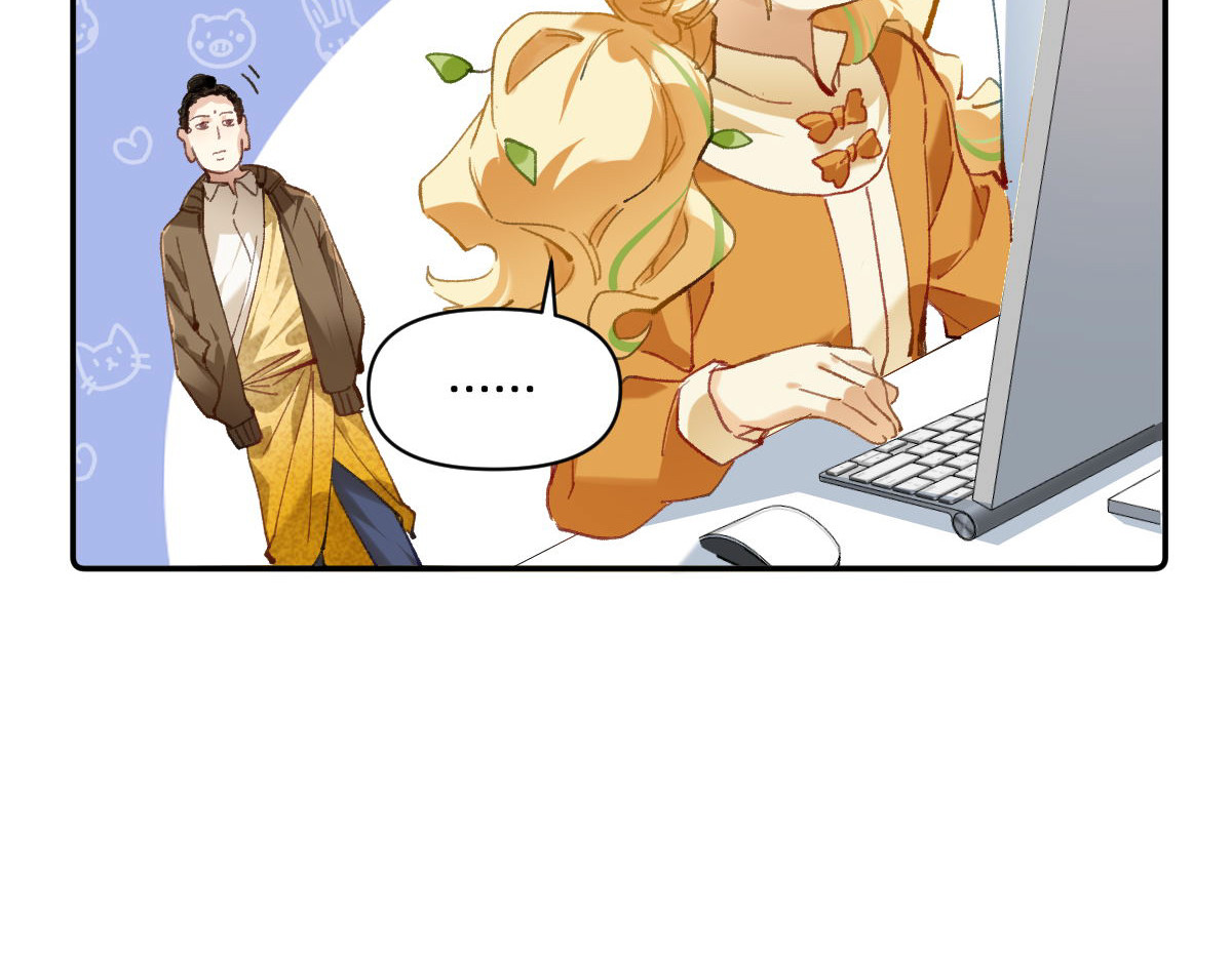 职场三分甜 002 第4页