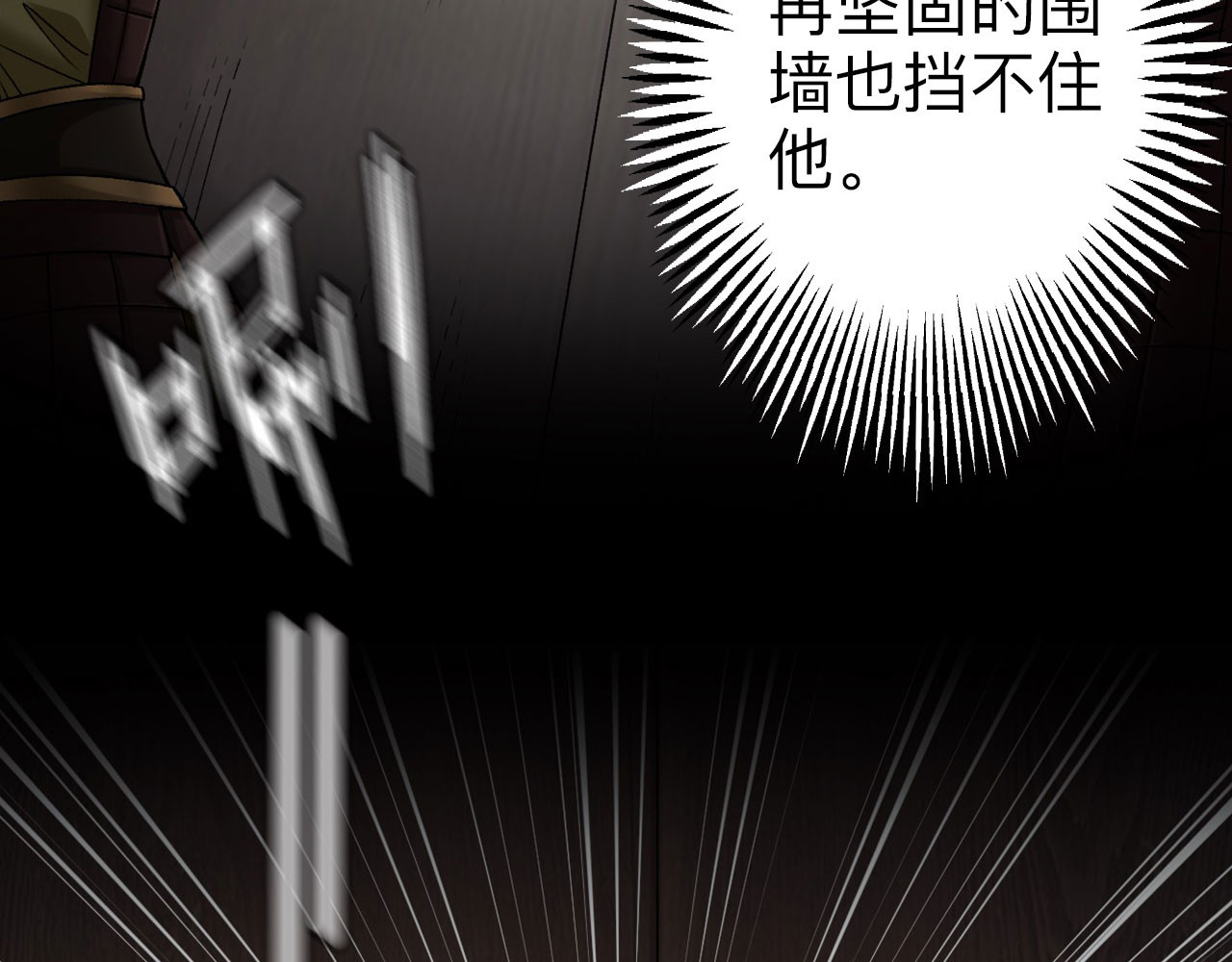 永生不死 第1话 第53页