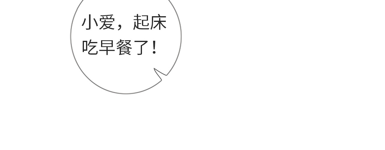 你与我相似 第1话 她们和他们 第19页