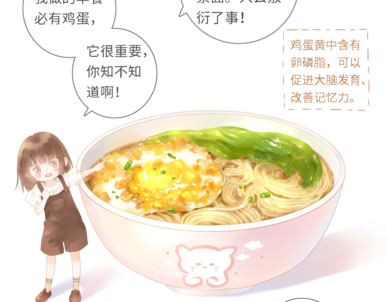 你与我相似 第1话 她们和他们 第33页