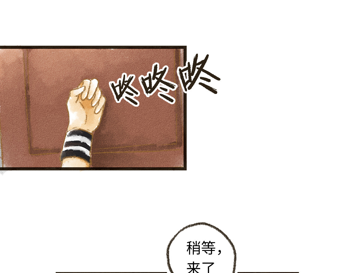 609室的拉普拉斯 第1话 Hello，World 第1页
