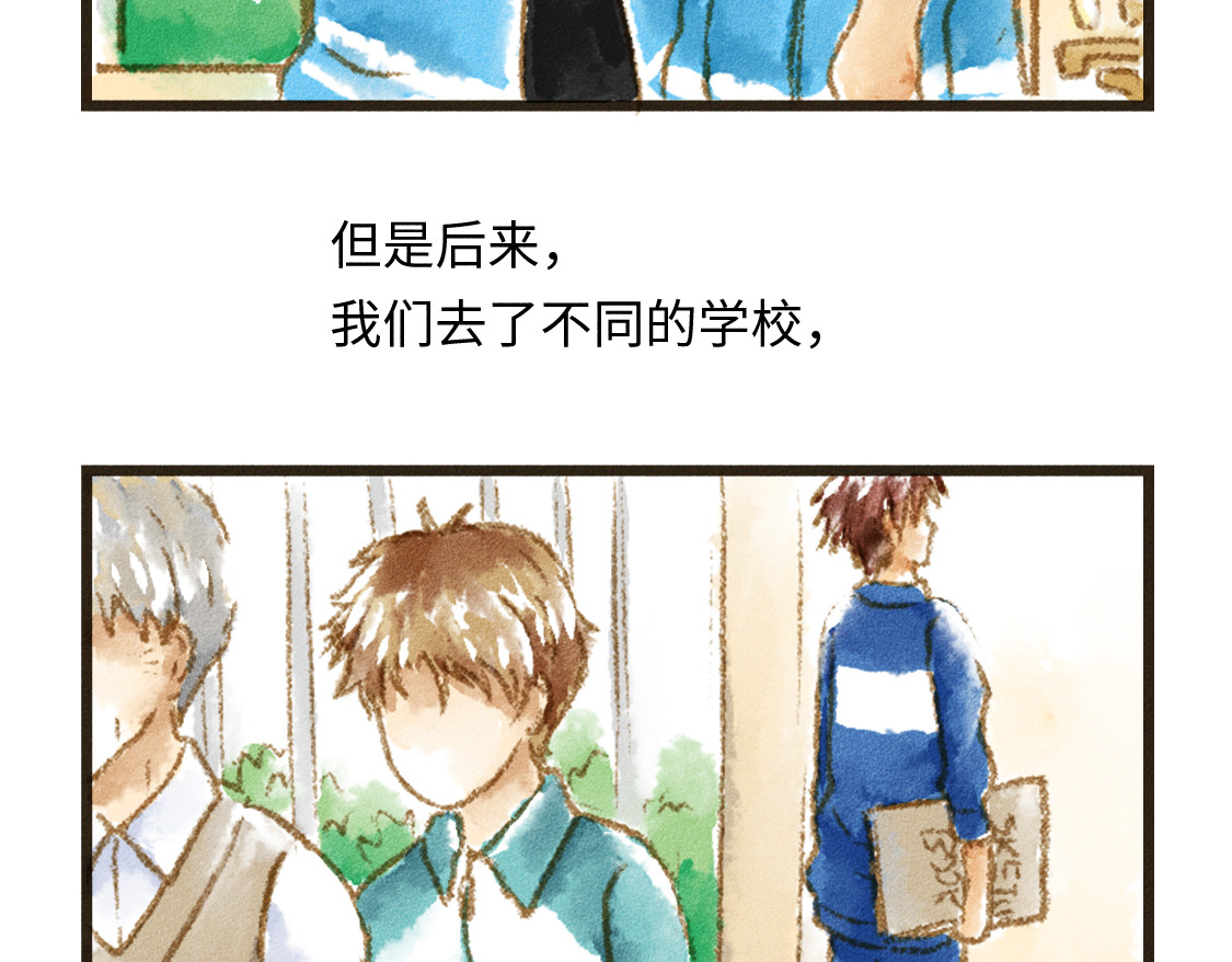 609室的拉普拉斯 第1话 Hello，World 第11页