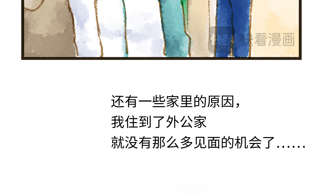 609室的拉普拉斯 第1话 Hello，World 第12页