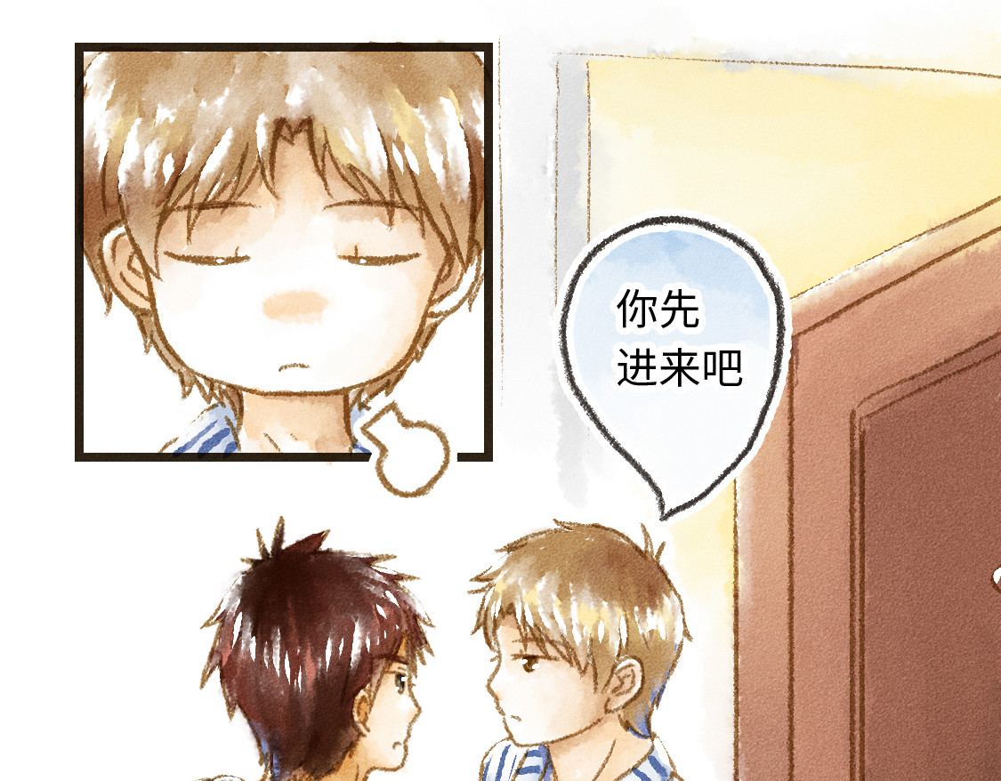 609室的拉普拉斯 第1话 Hello，World 第13页