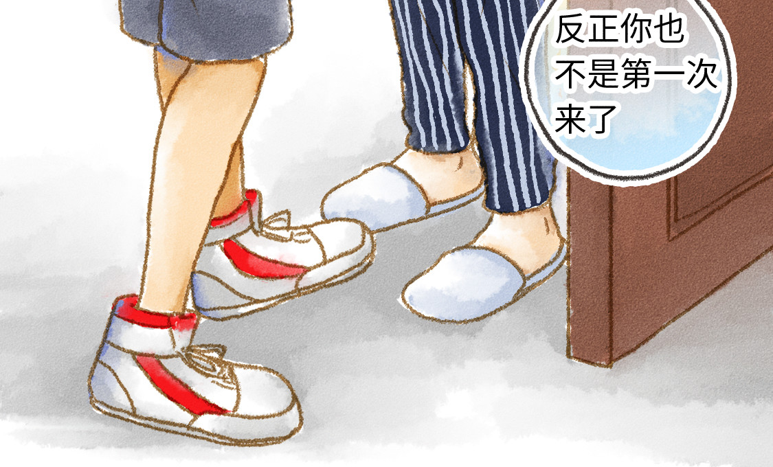 609室的拉普拉斯 第1话 Hello，World 第15页