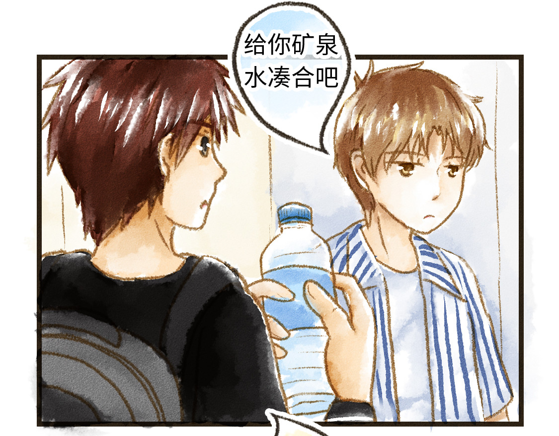 609室的拉普拉斯 第1话 Hello，World 第19页