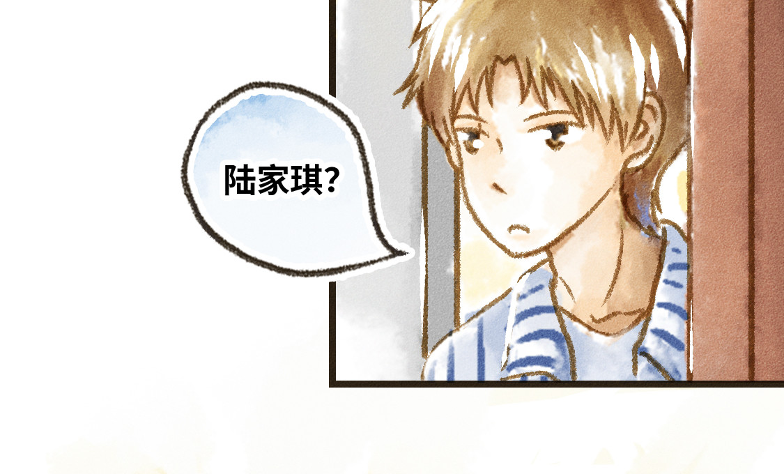 609室的拉普拉斯 第1话 Hello，World 第3页