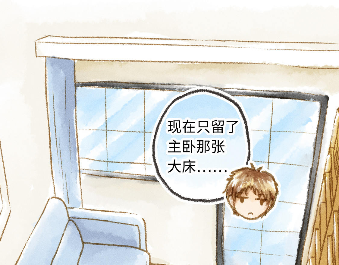 609室的拉普拉斯 第1话 Hello，World 第22页