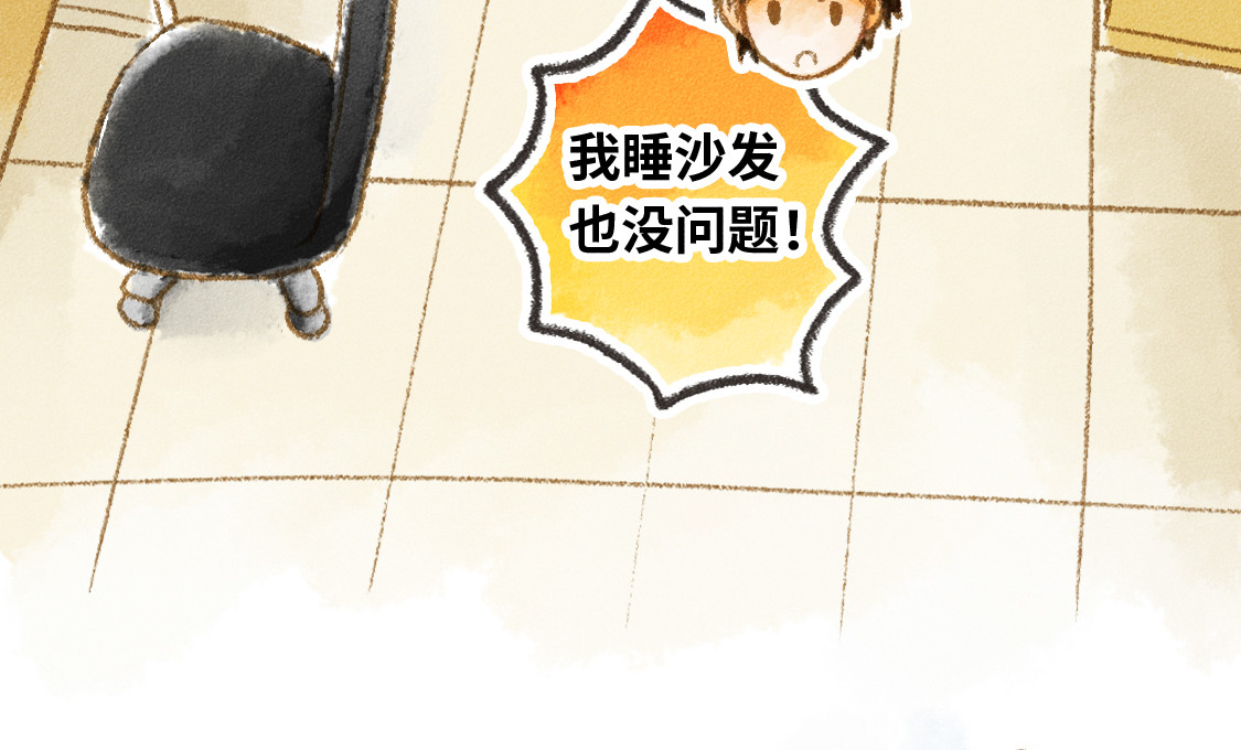 609室的拉普拉斯 第1话 Hello，World 第24页