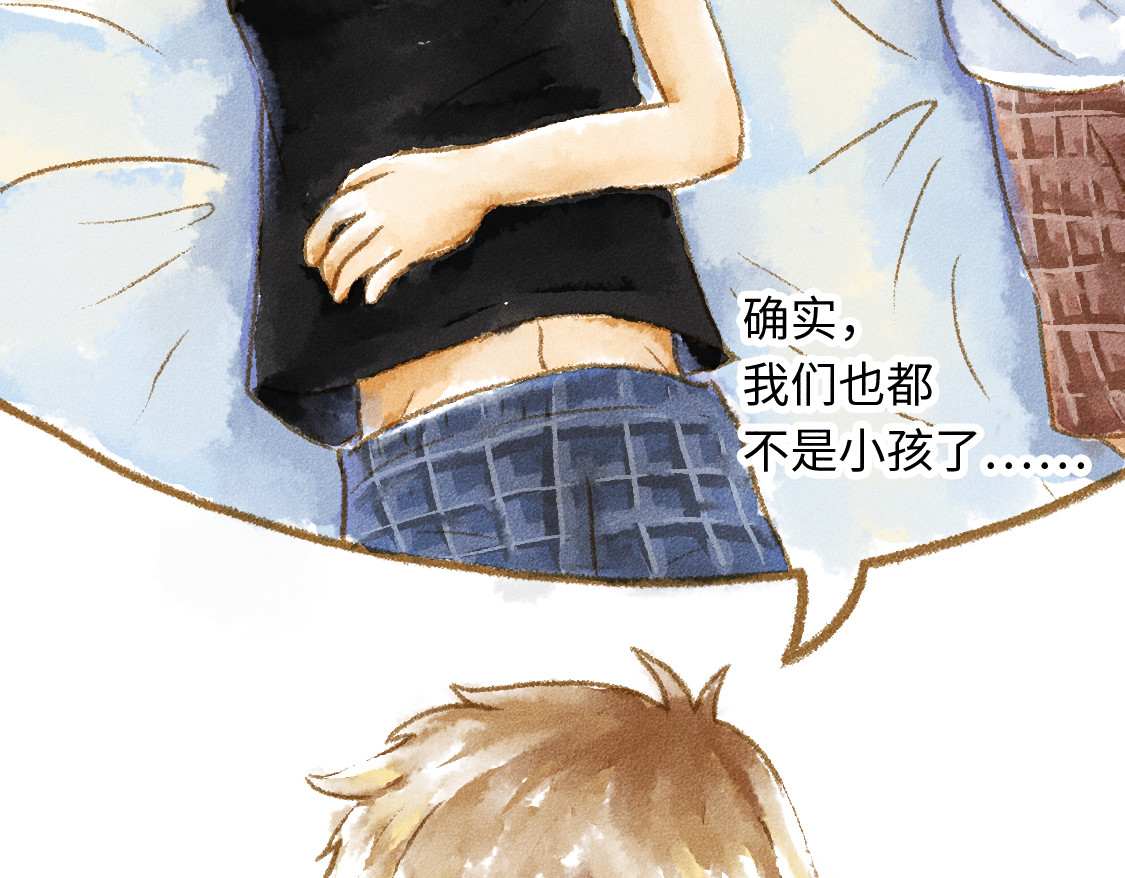 609室的拉普拉斯 第1话 Hello，World 第26页