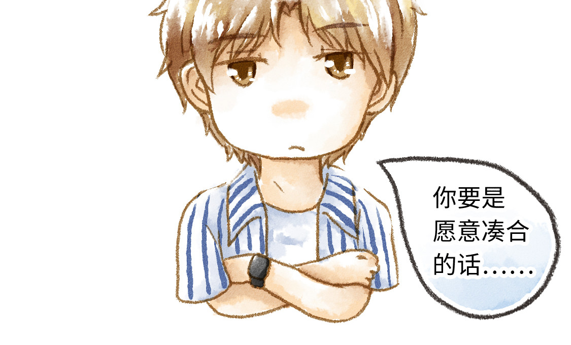 609室的拉普拉斯 第1话 Hello，World 第27页