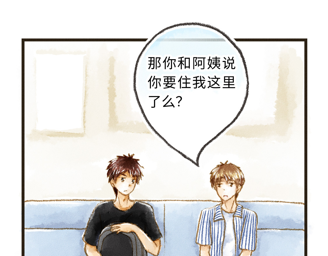 609室的拉普拉斯 第1话 Hello，World 第31页