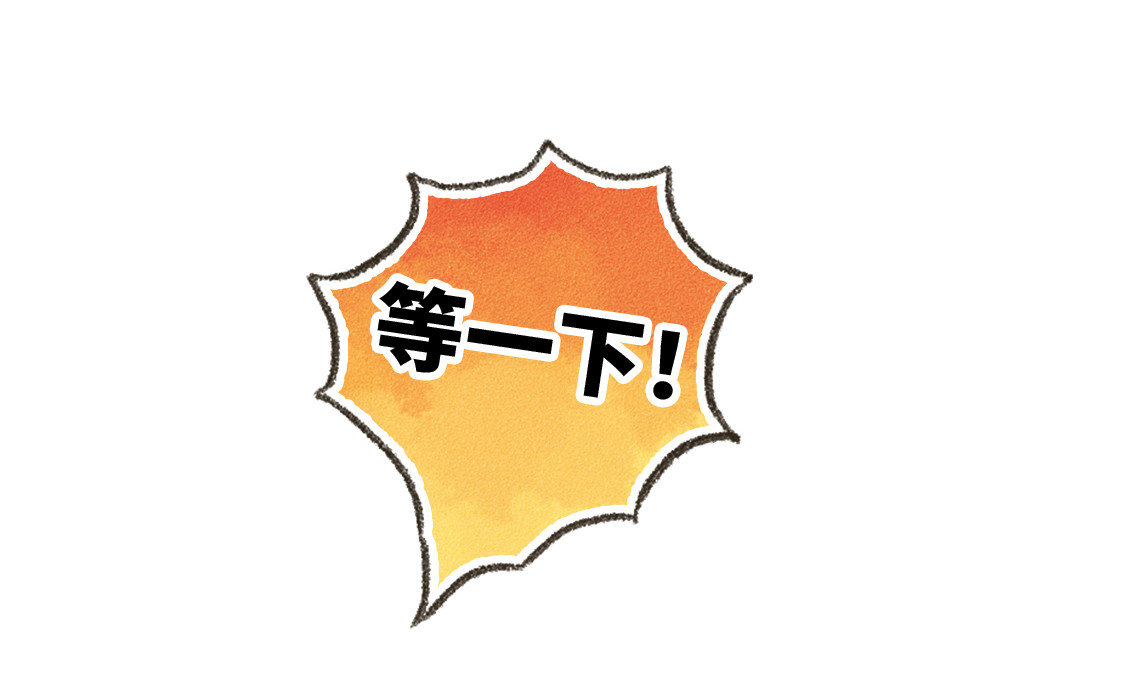 609室的拉普拉斯 第1话 Hello，World 第36页