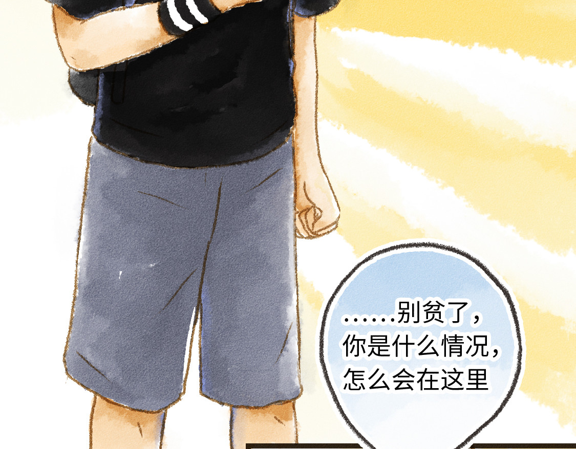 609室的拉普拉斯 第1话 Hello，World 第5页