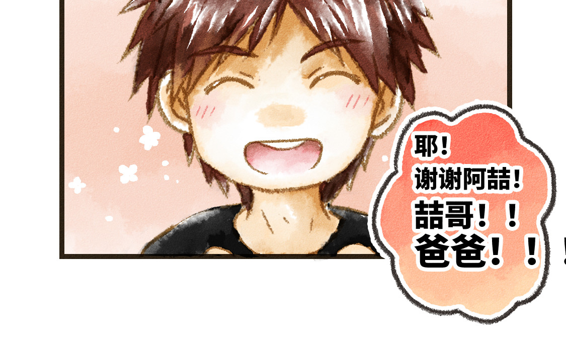 609室的拉普拉斯 第1话 Hello，World 第42页