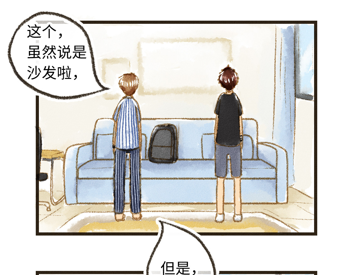 609室的拉普拉斯 第1话 Hello，World 第52页