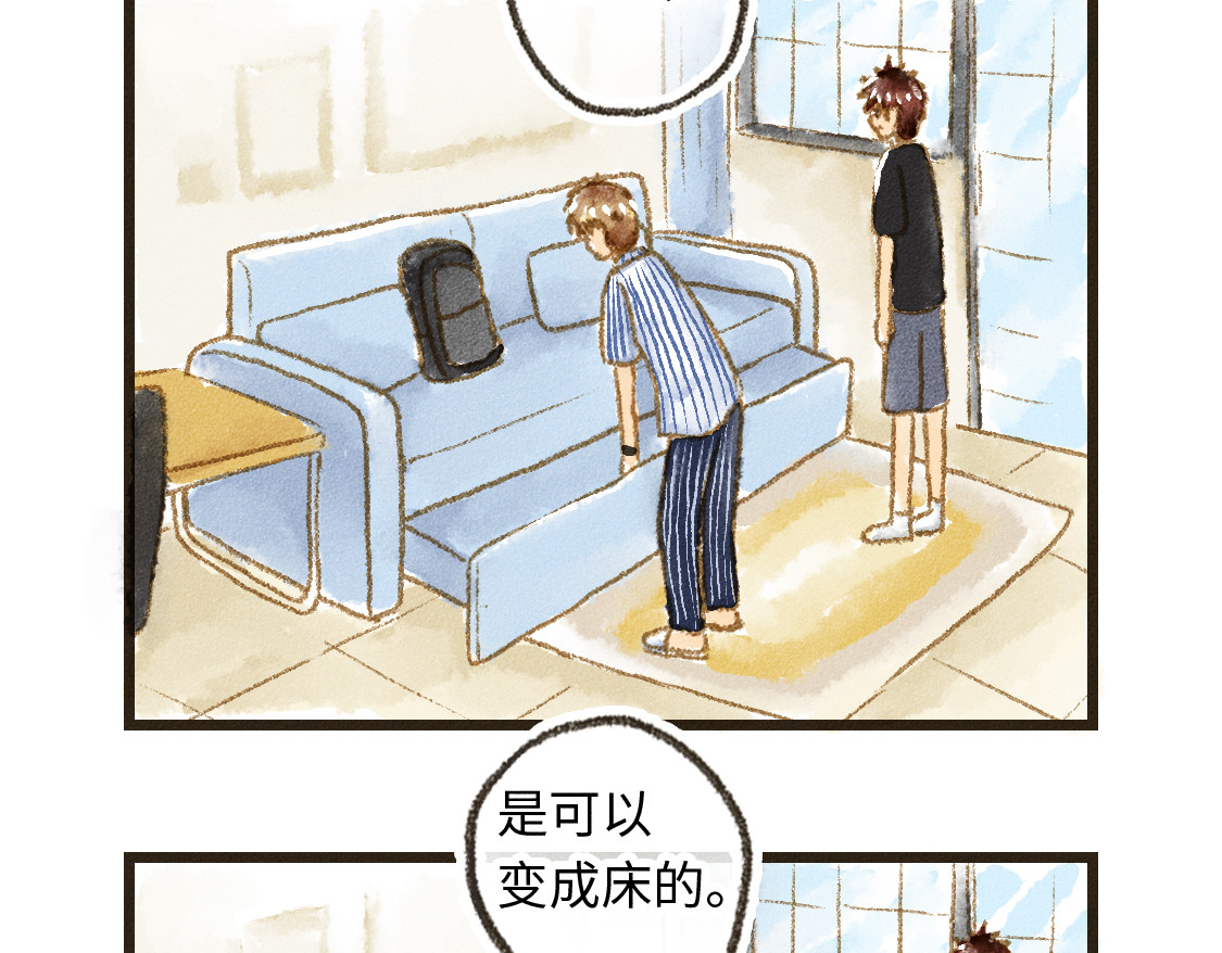 609室的拉普拉斯 第1话 Hello，World 第53页