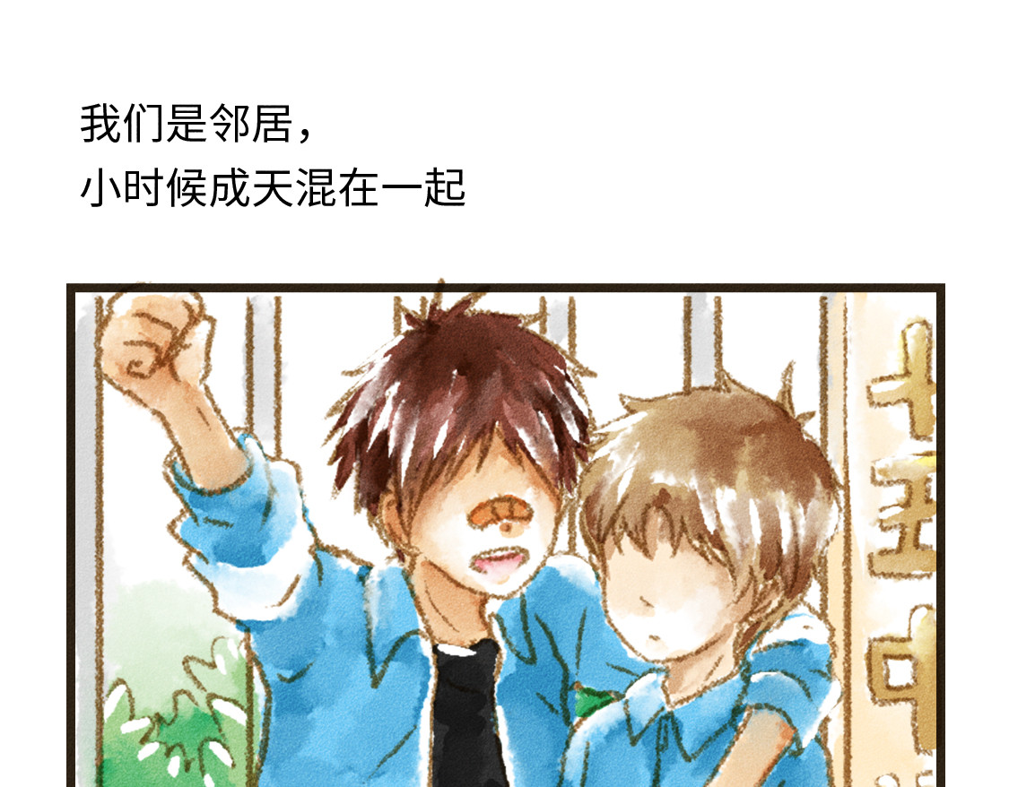 609室的拉普拉斯 第1话 Hello，World 第10页