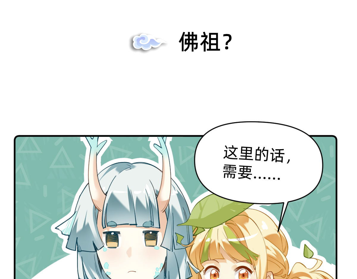 职场三分甜 004 第15页