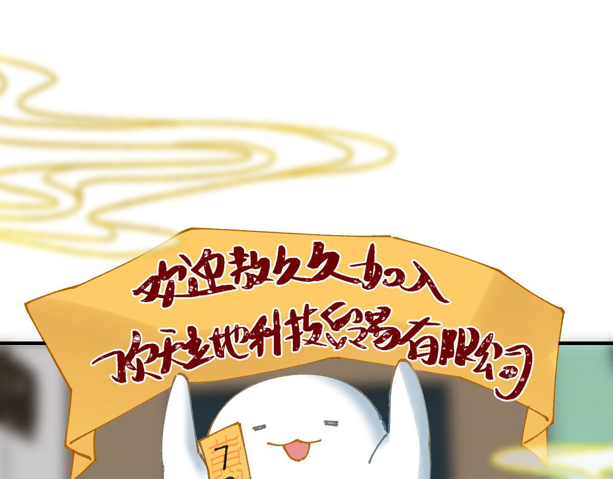 职场三分甜 004 第7页