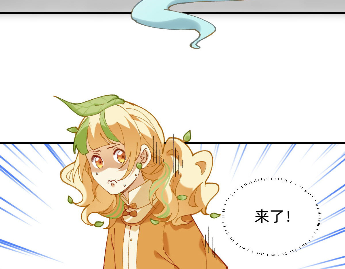 职场三分甜 004 第9页