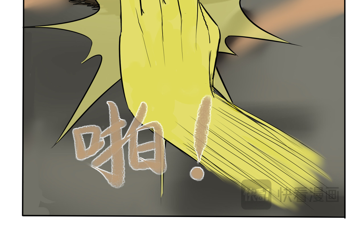逆行纪 第四章 双圣战四妖 第6页