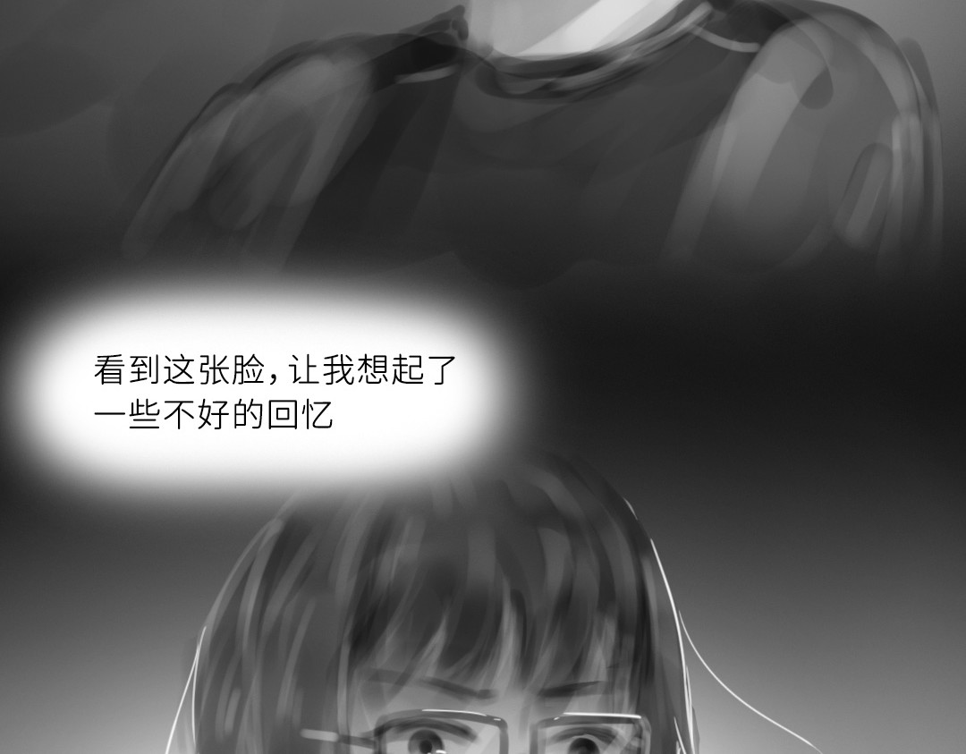 “美丽”新世界 破碎留言 第2页
