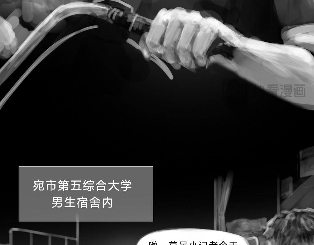 “美丽”新世界 破碎留言 第102页