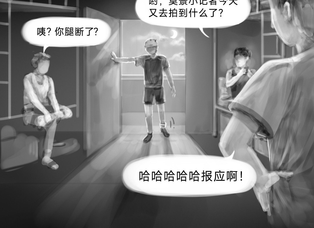 “美丽”新世界 破碎留言 第103页