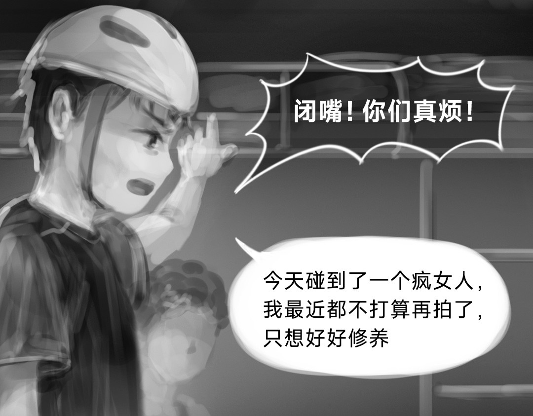“美丽”新世界 破碎留言 第104页