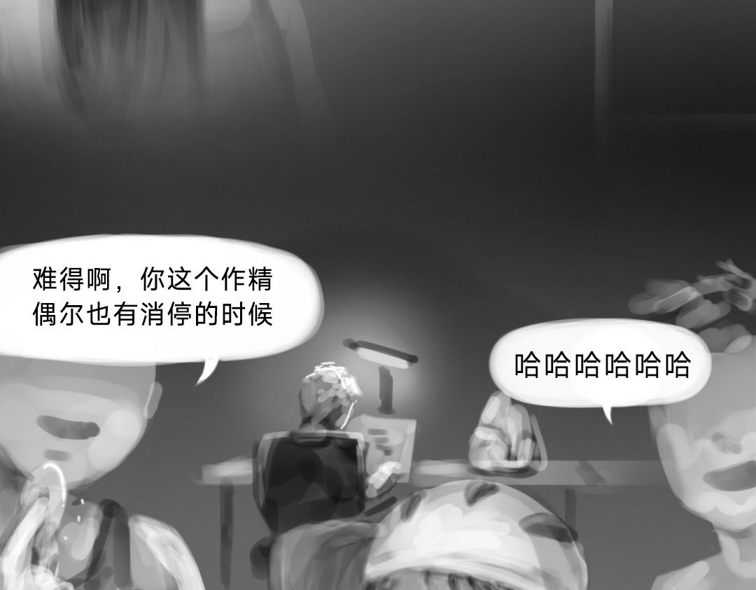 “美丽”新世界 破碎留言 第105页