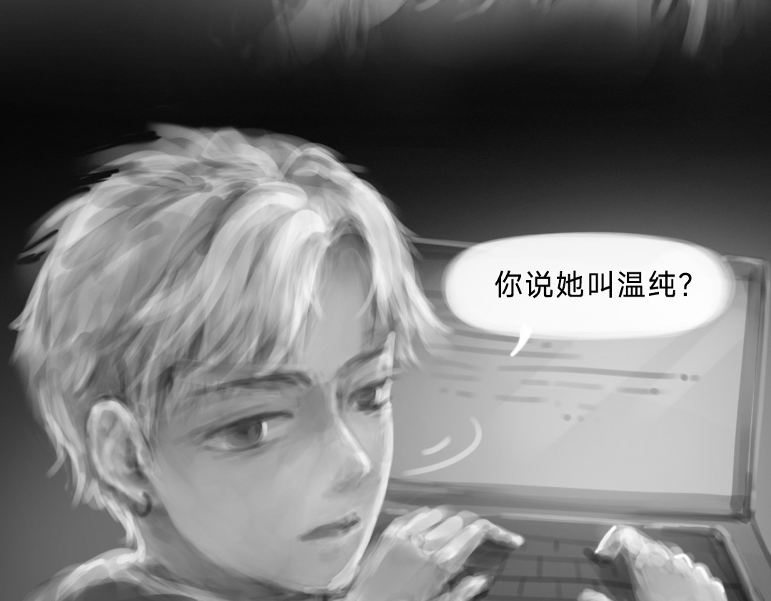 “美丽”新世界 破碎留言 第108页