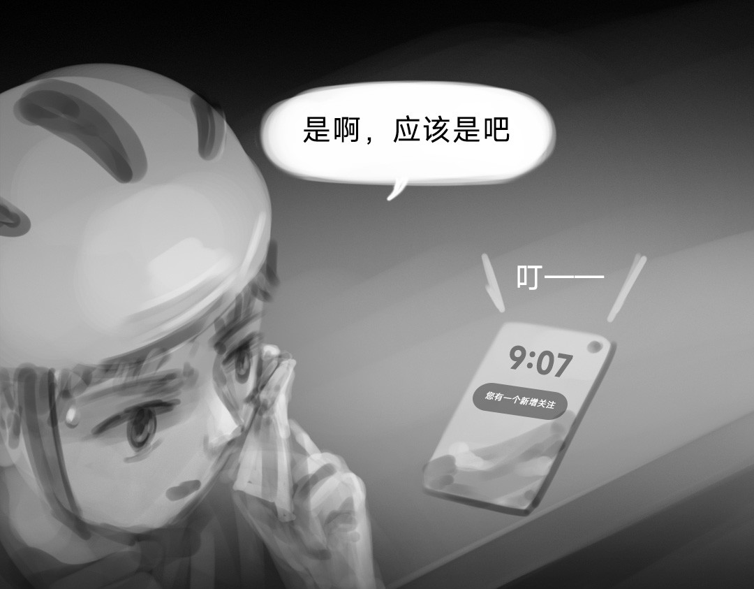 “美丽”新世界 破碎留言 第110页