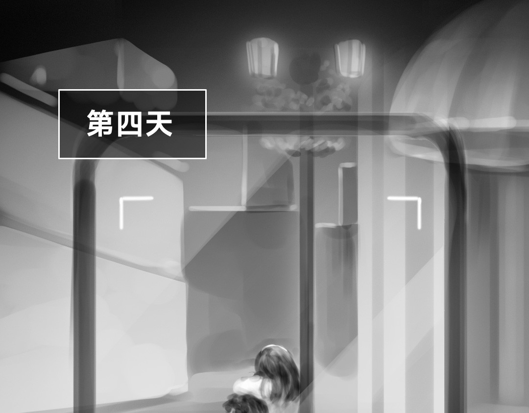 “美丽”新世界 破碎留言 第12页