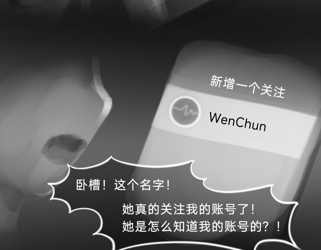 “美丽”新世界 破碎留言 第111页