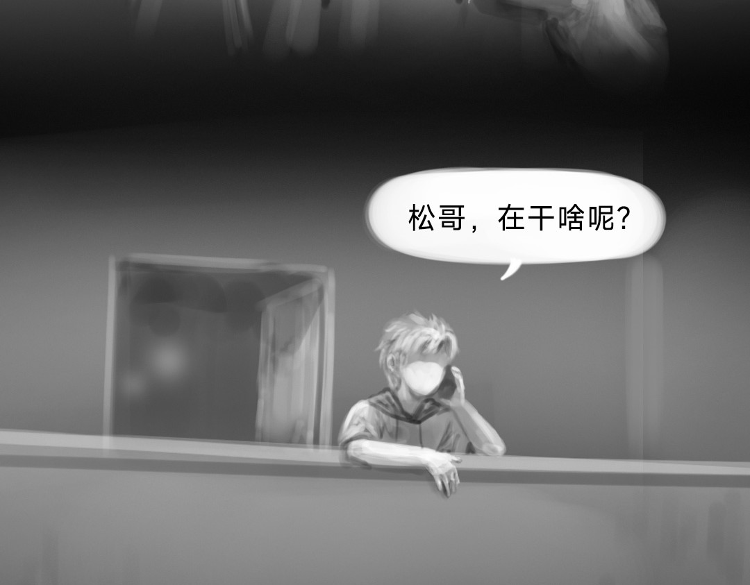“美丽”新世界 破碎留言 第113页