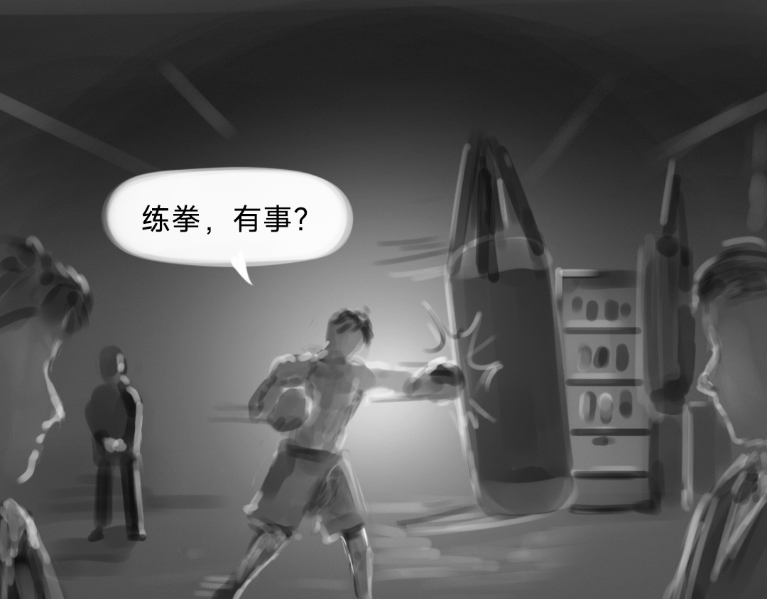 “美丽”新世界 破碎留言 第115页