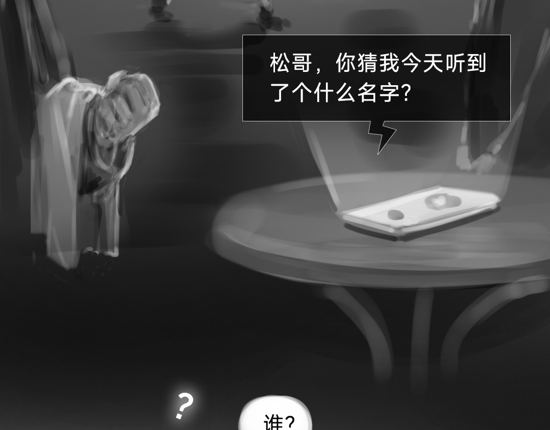 “美丽”新世界 破碎留言 第116页