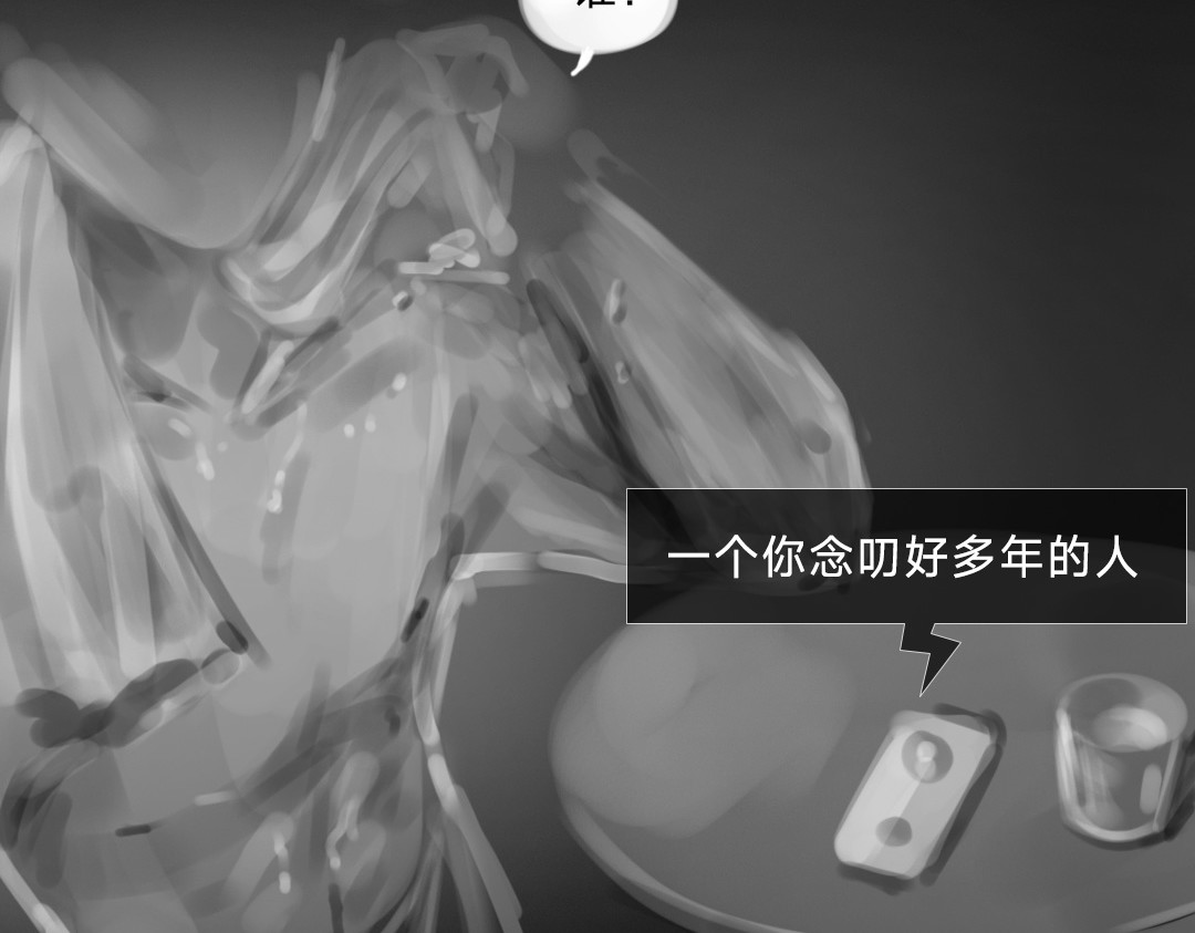 “美丽”新世界 破碎留言 第117页
