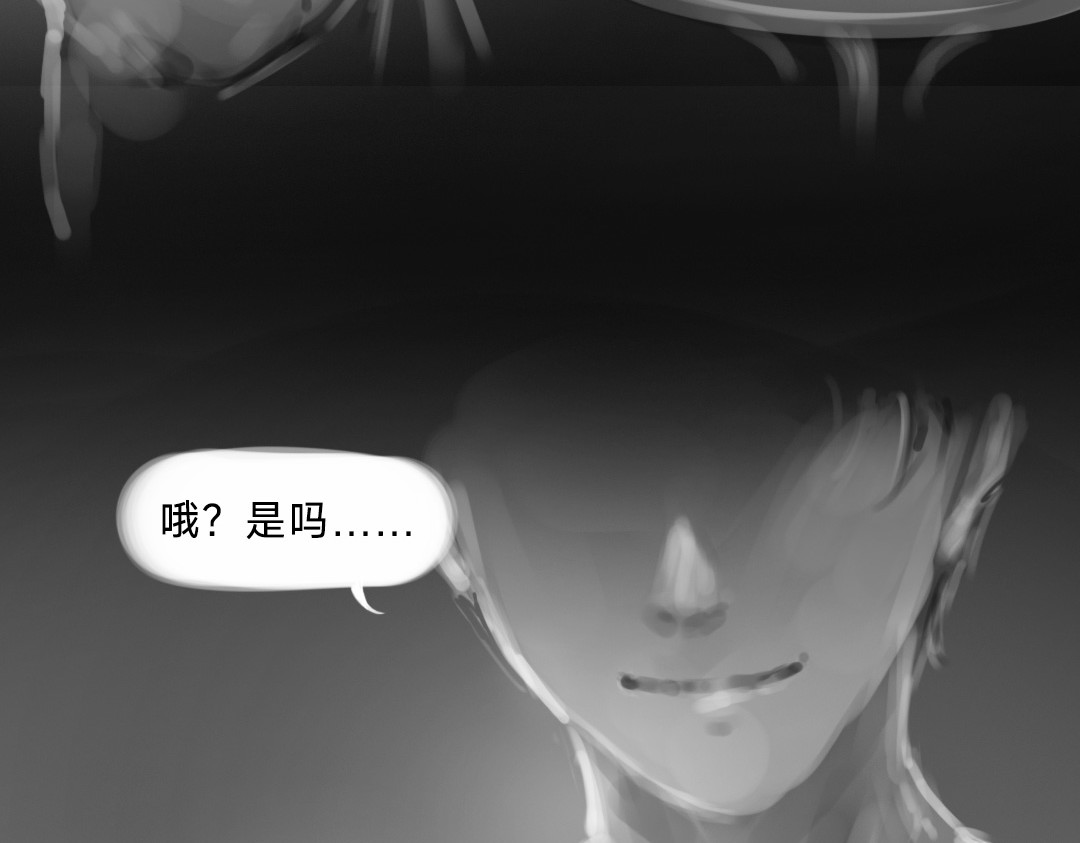 “美丽”新世界 破碎留言 第118页