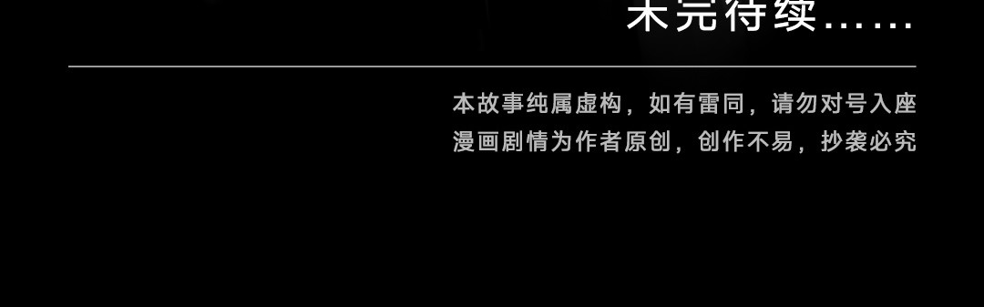 “美丽”新世界 破碎留言 第120页