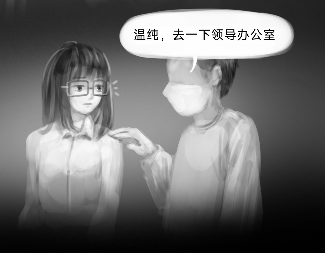 “美丽”新世界 破碎留言 第17页