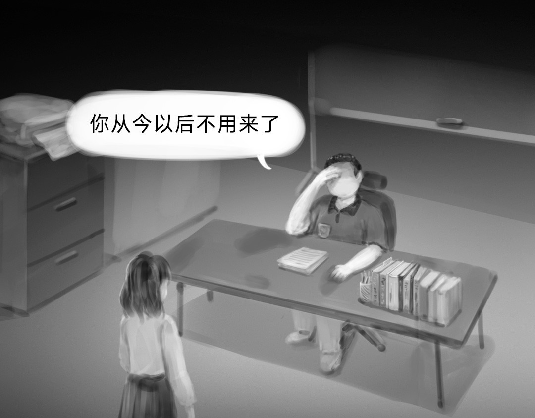 “美丽”新世界 破碎留言 第19页