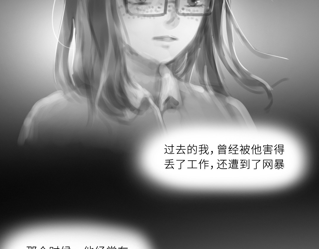 “美丽”新世界 破碎留言 第3页