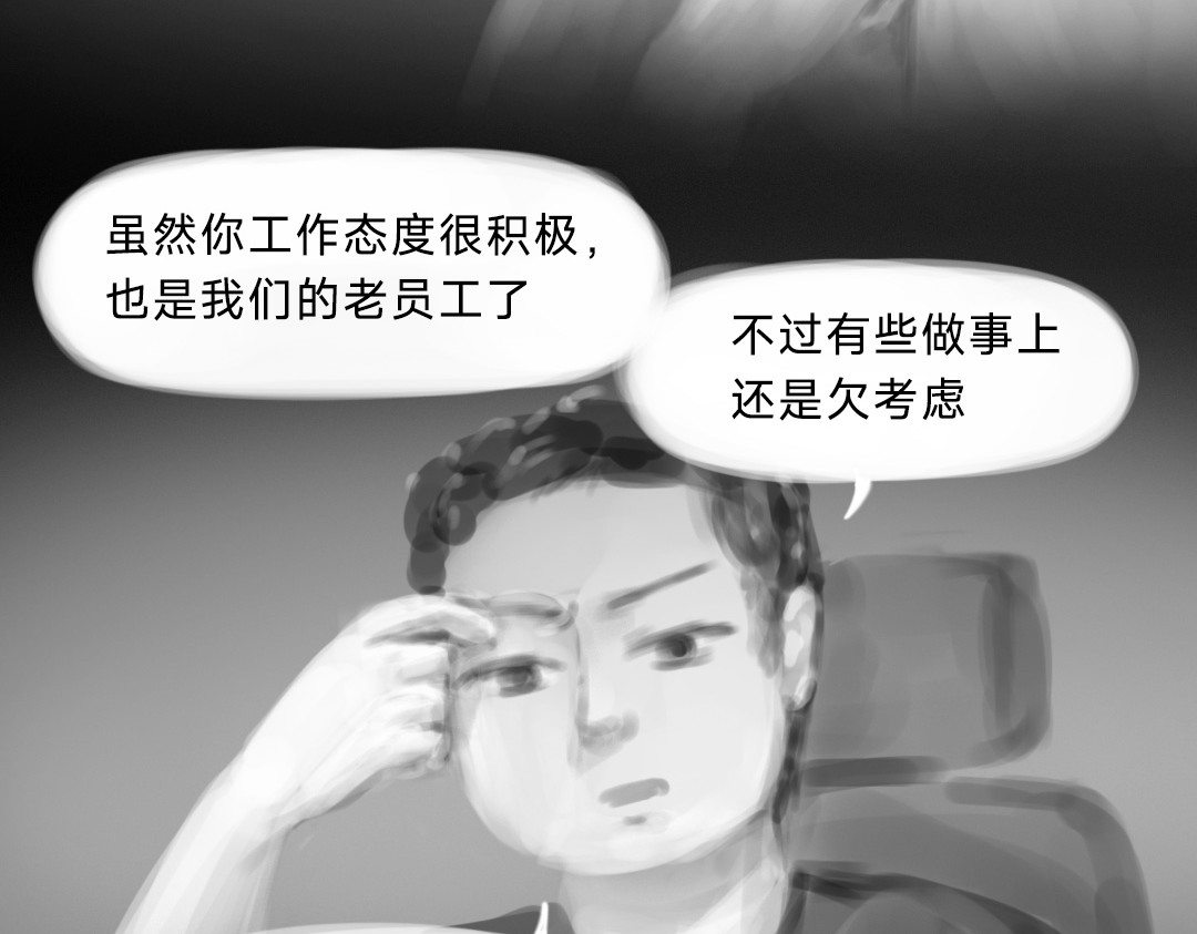 “美丽”新世界 破碎留言 第21页