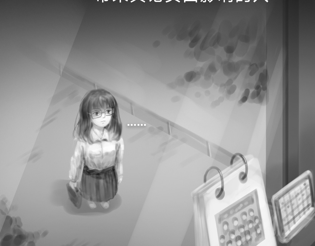 “美丽”新世界 破碎留言 第23页