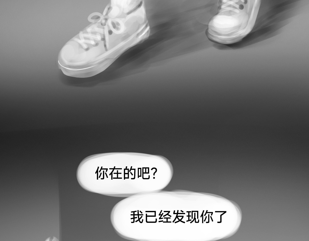 “美丽”新世界 破碎留言 第27页